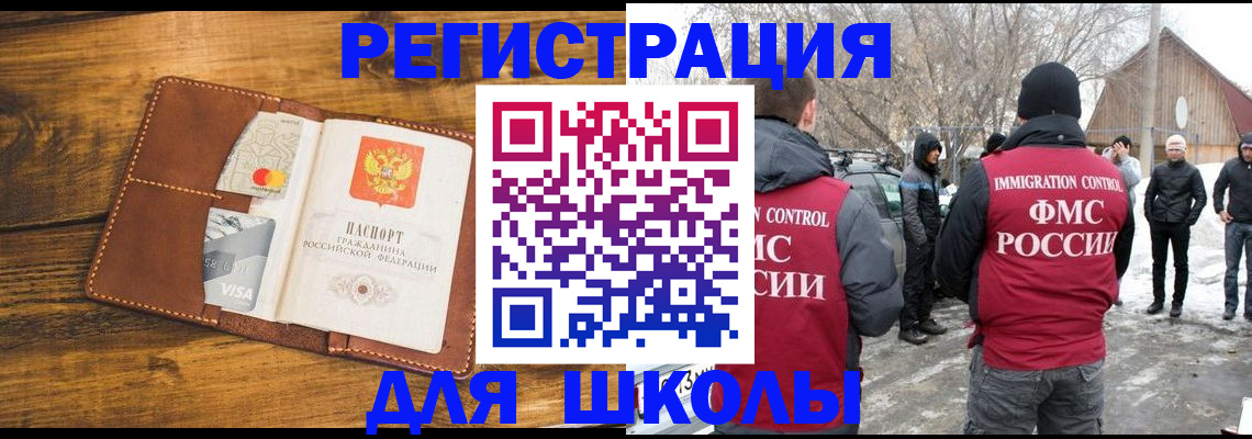 прописка для военкомата в Ирбите